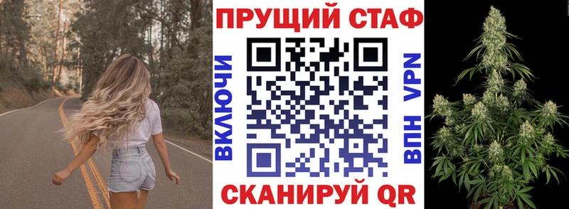 Наркотические вещества Спасск СК  Псилоцибиновые грибы  МЕФ  КЕТАМИН  КОКАИН  Конопля  Гашиш 