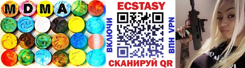 Ecstasy 99%  Спасск 