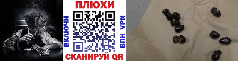блэк спрут как войти  где продают наркотики  Спасск  ГАШ хэш 