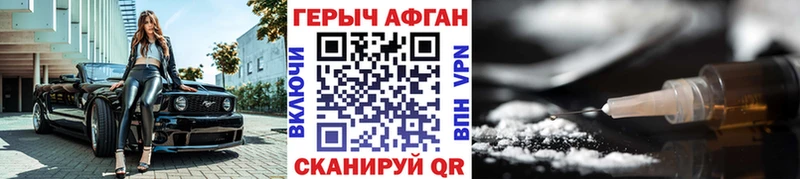 кракен зеркало  Спасск  Героин Heroin 