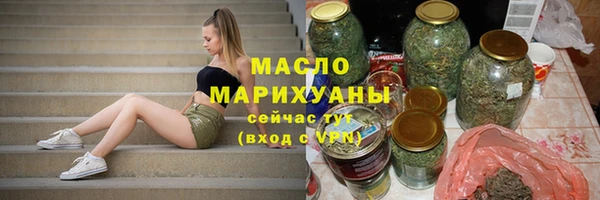 марихуана Аркадак