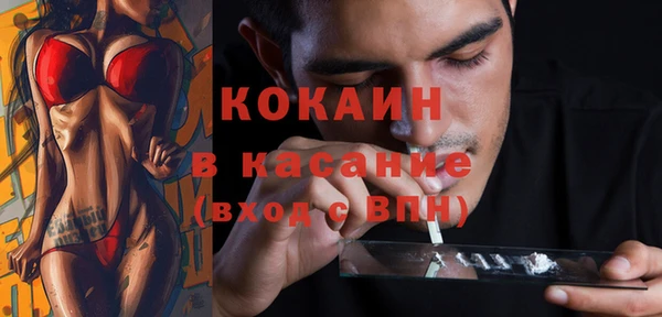 спиды Армянск