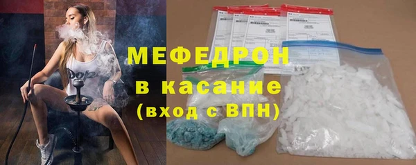 тгк Ростов
