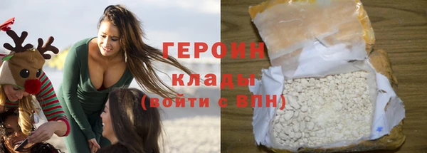 спиды Армянск