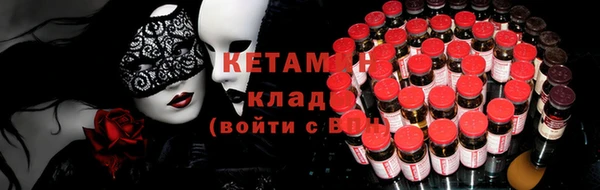 кокаин Дмитров