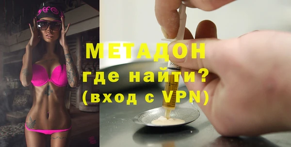 спиды Армянск