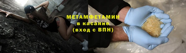 спиды Армянск
