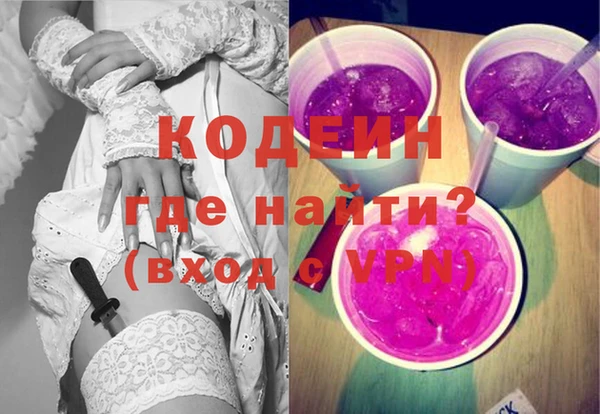 кокаин Сосновоборск