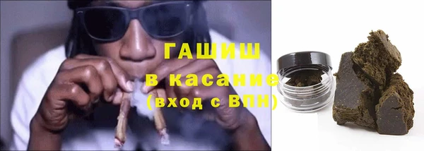 марихуана Аркадак