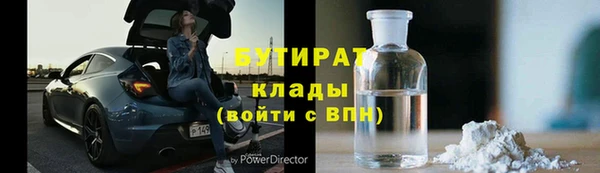 спиды Армянск