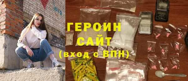 спиды Армянск