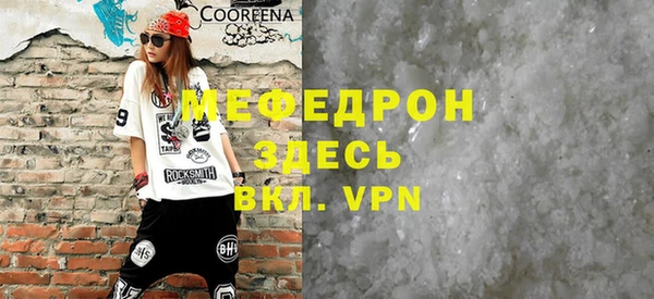марихуана Аркадак