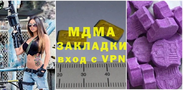 марихуана Аркадак
