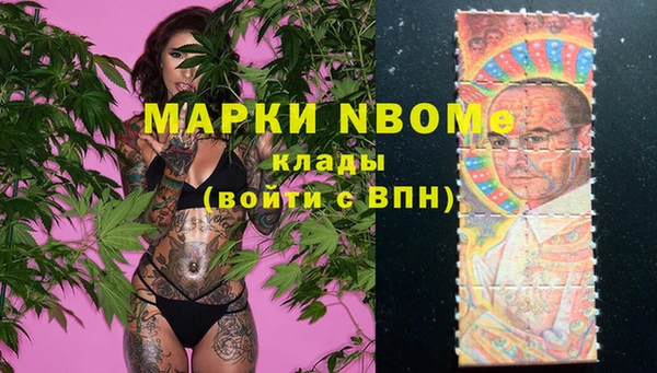 мет Сосновый Бор