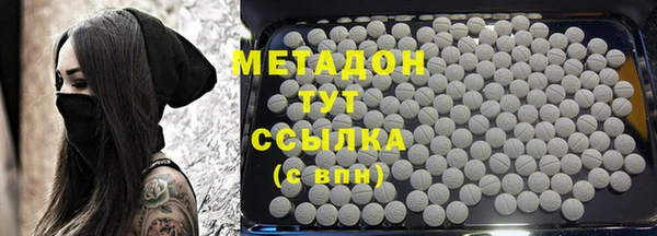 марихуана Аркадак