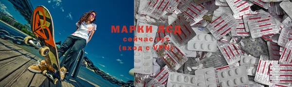 спиды Армянск