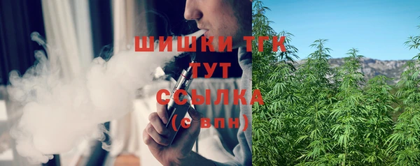 марихуана Аркадак