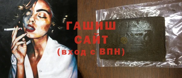 спиды Армянск