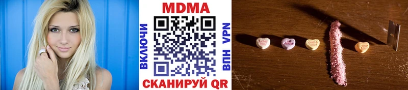 МДМА VHQ Спасск