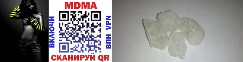 MDMA молли  Спасск 