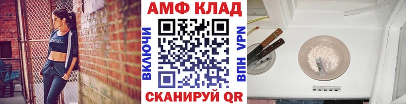 МЕТАМФЕТАМИН пудра  Спасск 