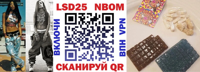 Наркотические марки 1500мкг  KRAKEN ССЫЛКА  Спасск 
