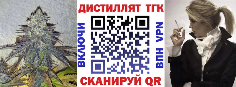 ТГК Wax  Спасск 